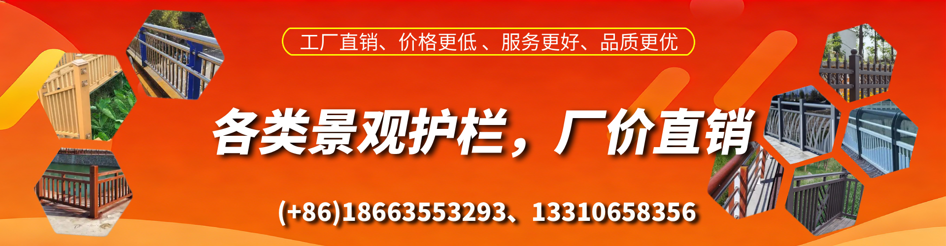 昌吉景观护栏生产厂家